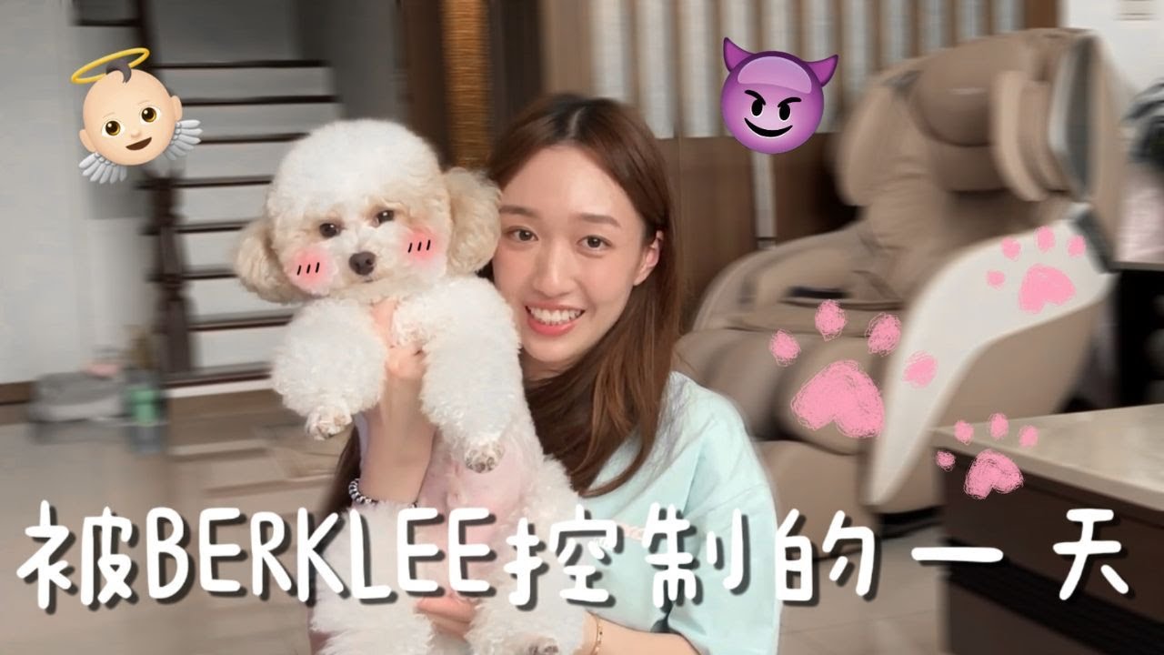 被BERKLEE控制的一天⁉️