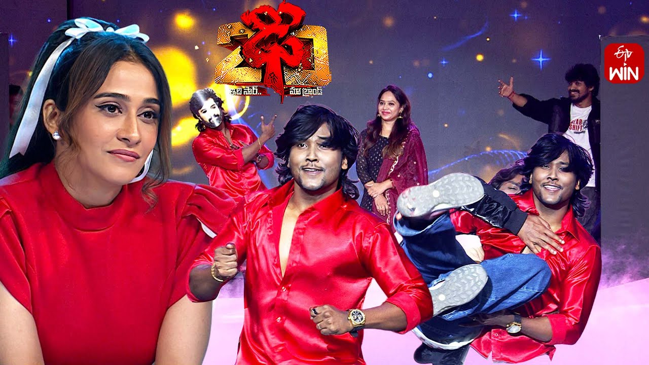 Evare Nuvvu Song | Abhi Master Performance | Dhee 20 | 17th December 2025 | ETV Telugu