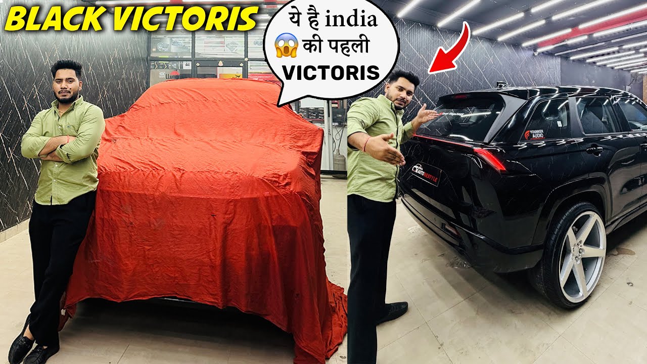 😱🔥 ये हे india की पहली Mafia Victoris 😱🔥 Black Victoris Lxi || Best PPf For Car