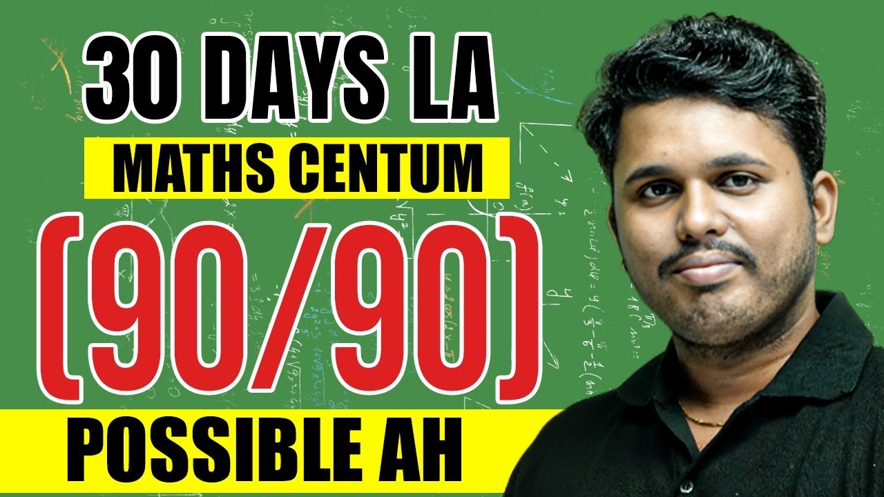 30 Days la  Maths Centum Possible ah! 12th Public Exam !