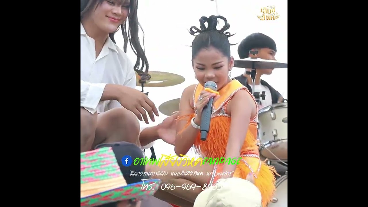 เต้ยม่วนๆนางเอกน้อยอ๊ะอายมาเเล้ว