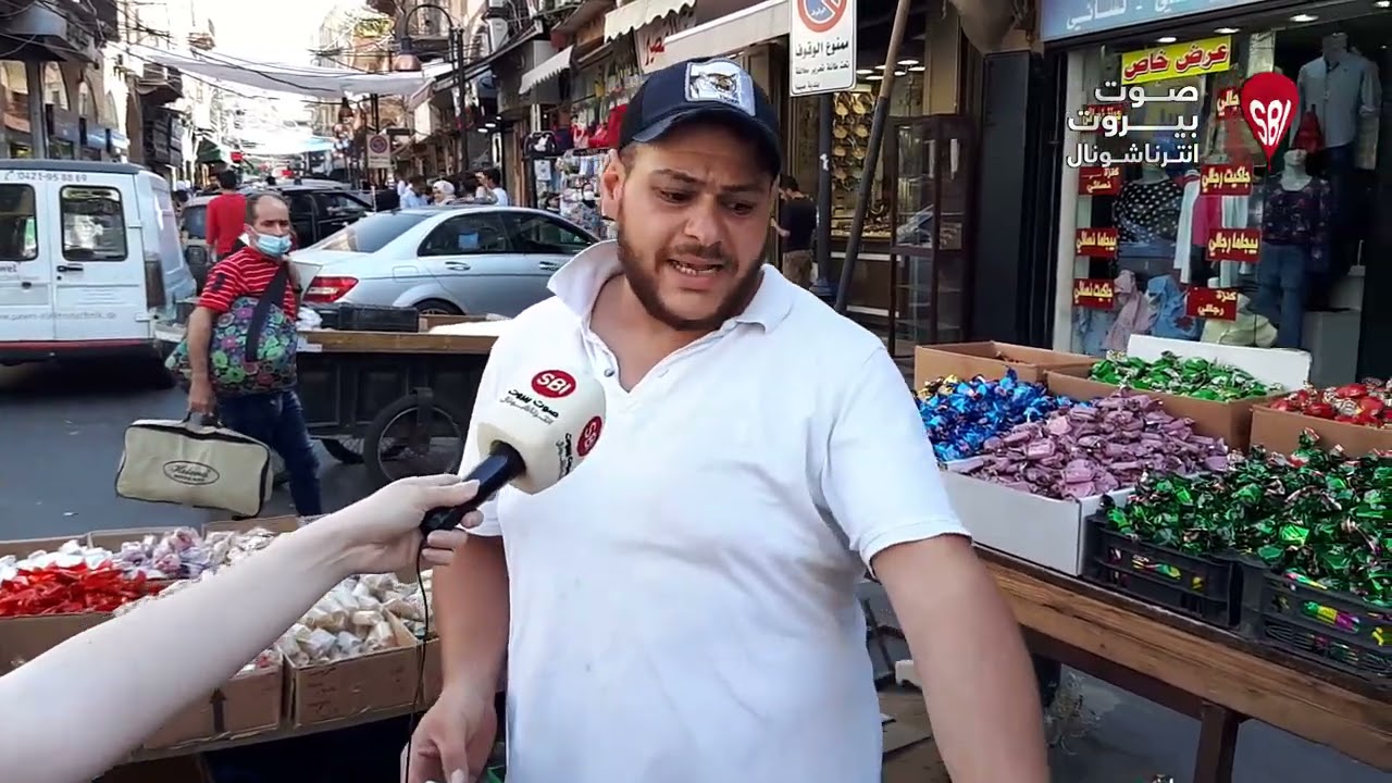 لا بهجة للعيد مع غياب بسطات السكاكر في صيدا !