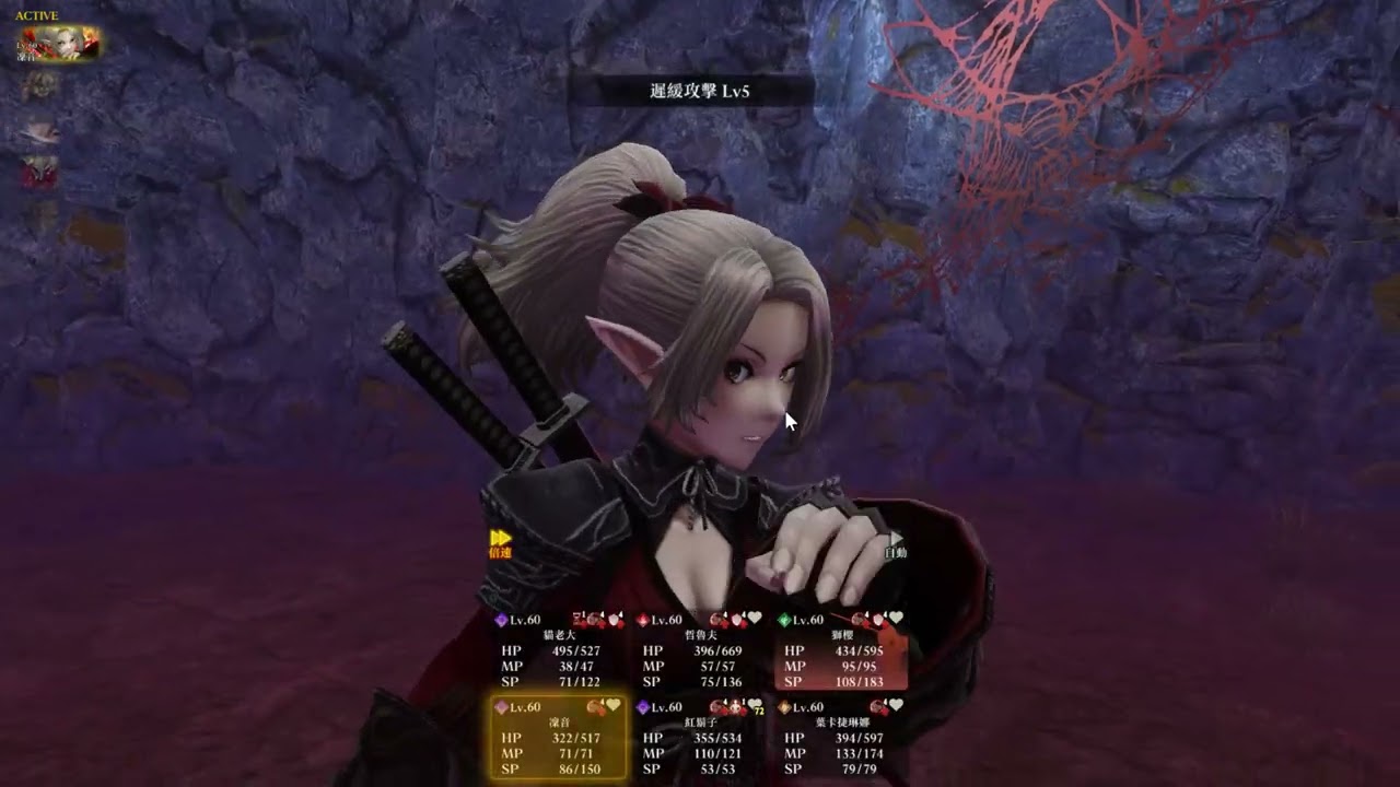 避邪除妖別離洞大惡魔瞬-瞬足卷軸+遲緩攻擊速刷