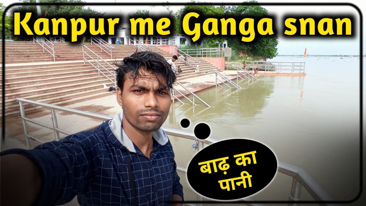 kanpur vlog ganga snan || Chalo ganga mein snan karte hai || Ganga river || Sharad travel vlogs