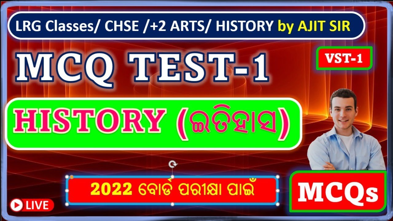 Plus Two 2nd Year HISTORY PRACTICE SET 1 | HISTOTRY SELECTIVE MCQ 2022