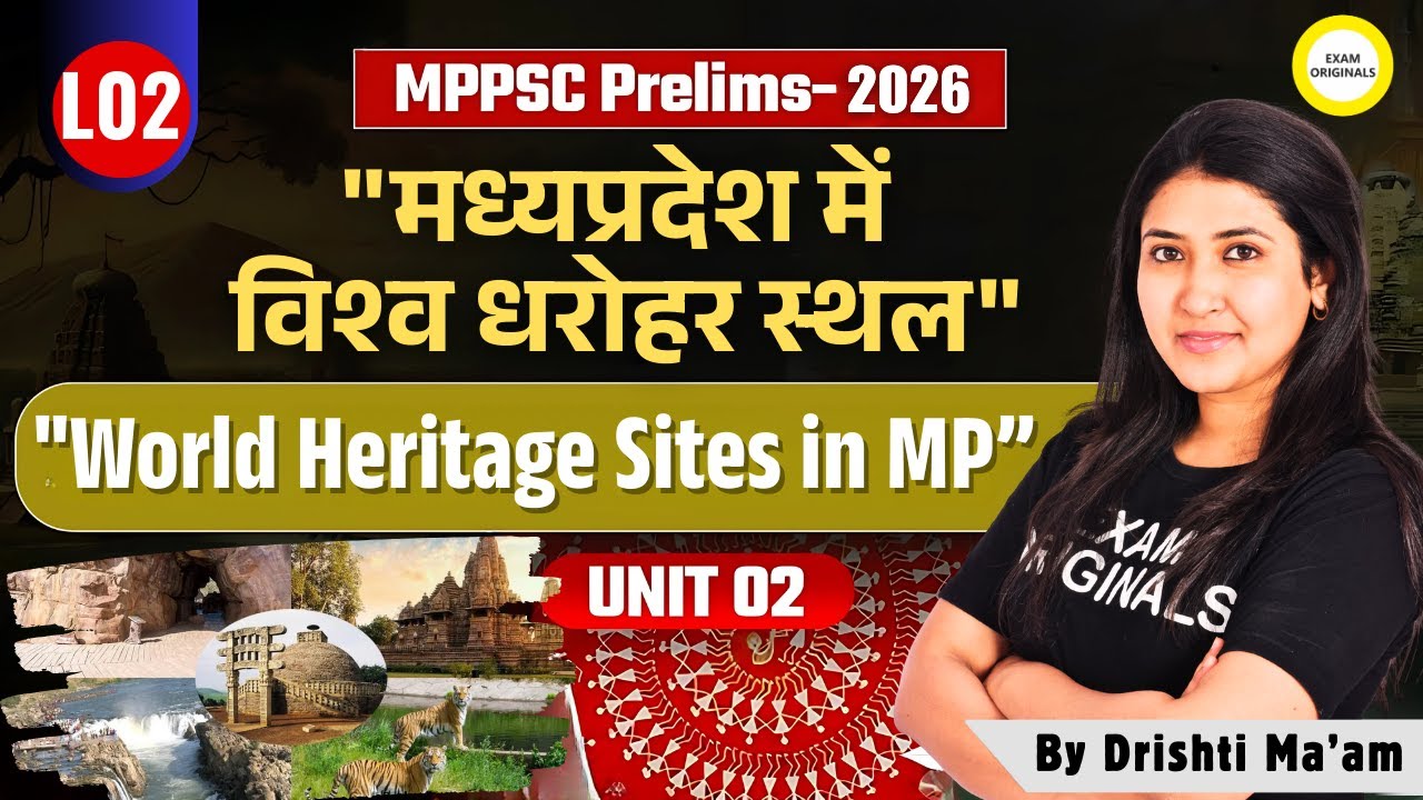 World Heritage Sites in MP | MP World Heritage Sites for MPPSC | Unit 2 | MP History #mppsc2026