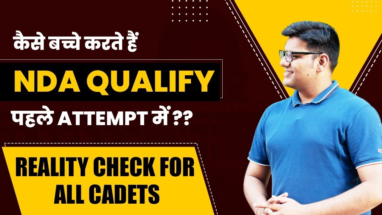 How To Qualify NDA Exam In First Attempt || NDA 2 2021 || Best Strategy For NDA 2 2021