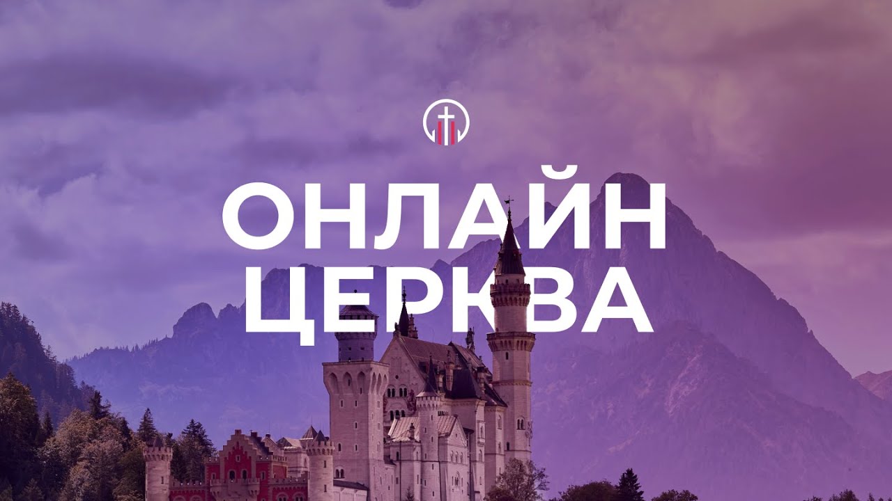 Недільне служіння — 4 січня