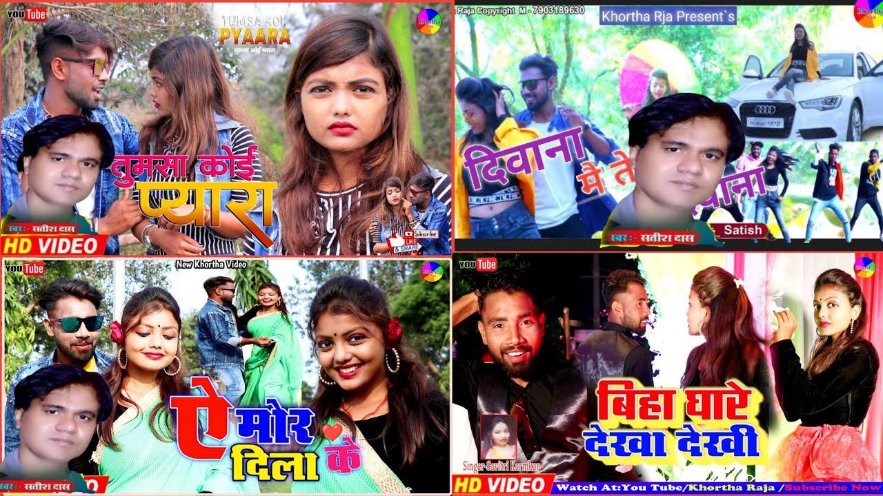 Khortha Raja[Jukebox]New Khortha HD Video Song 2022