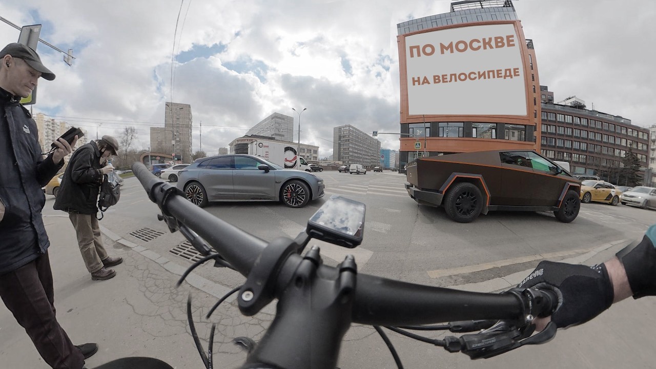 30 КМ НА ВЕЛОСИПЕДЕ С ВОСТОКА НА СЕВЕРО-ВОСТОК МОСКВЫ
