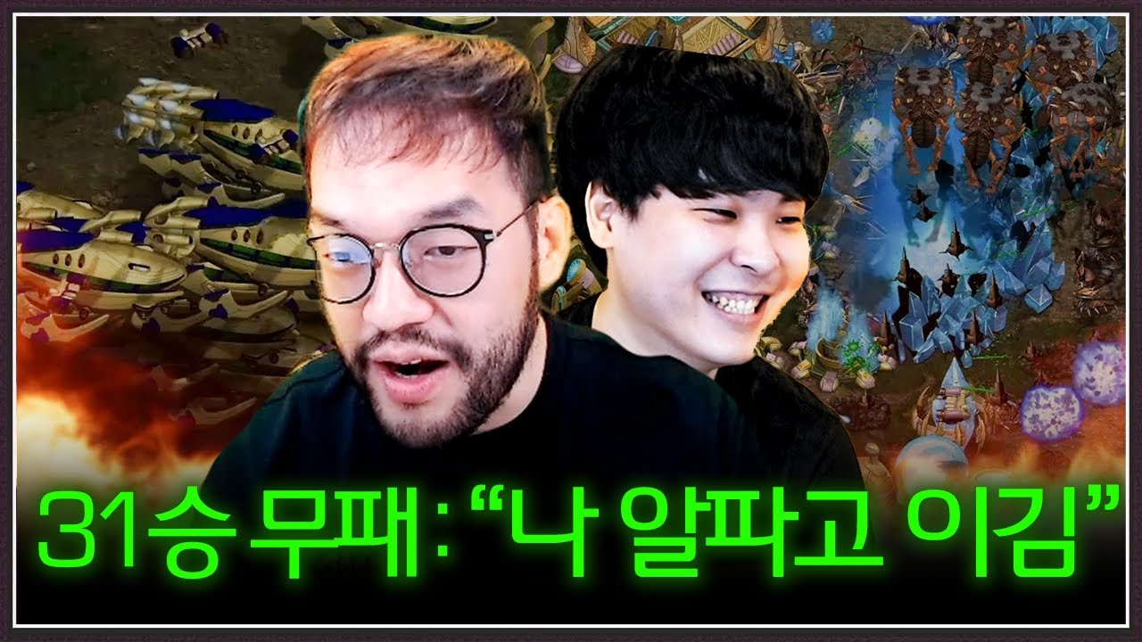 알파고 김성현을 이겨봤다는 31승 무패의 상대 ... 홍구도 잡겠다며 왔는데!?;;