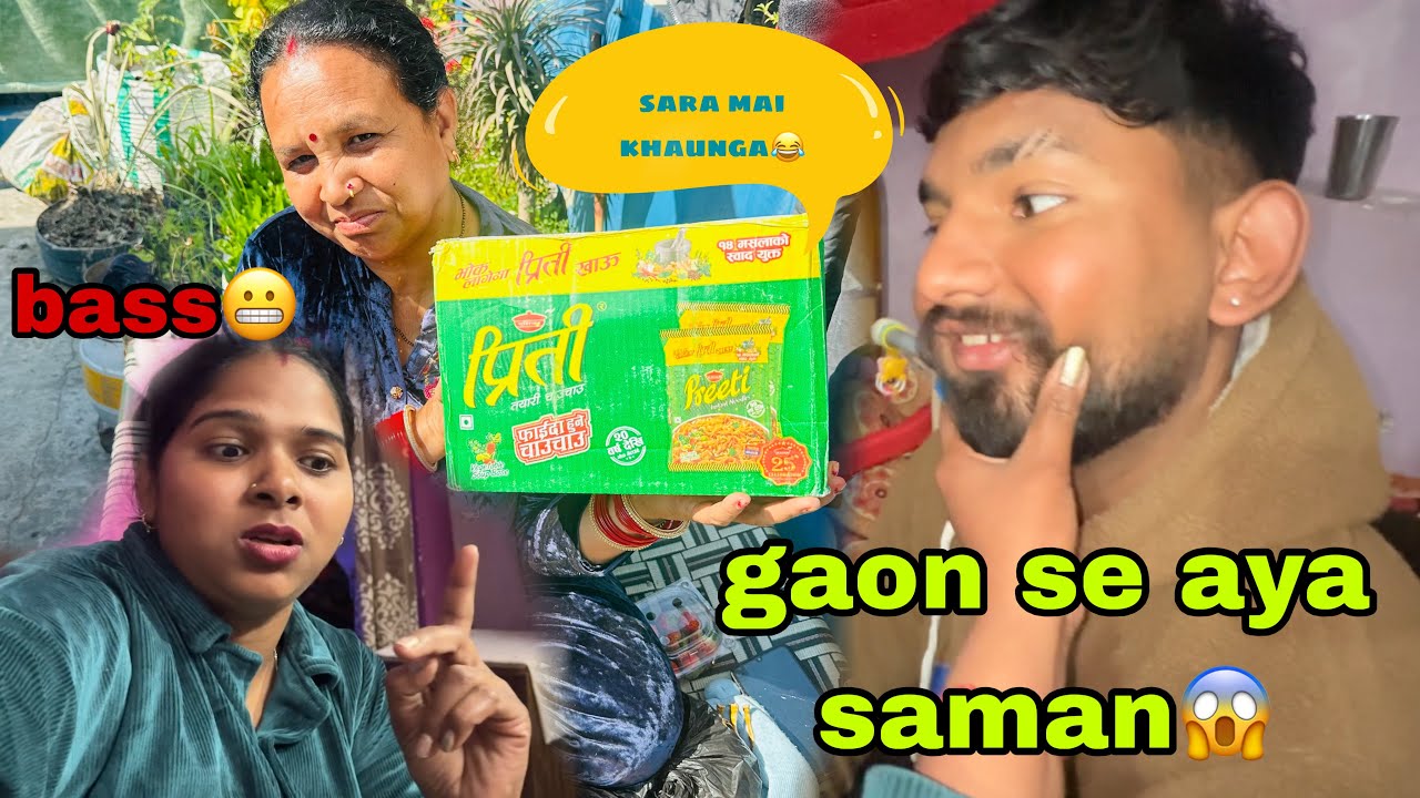 Mummy Ne Kiya Batwara😱// Gaon Se Aya Ye Sab 😍// Happy Ending// #youtube 