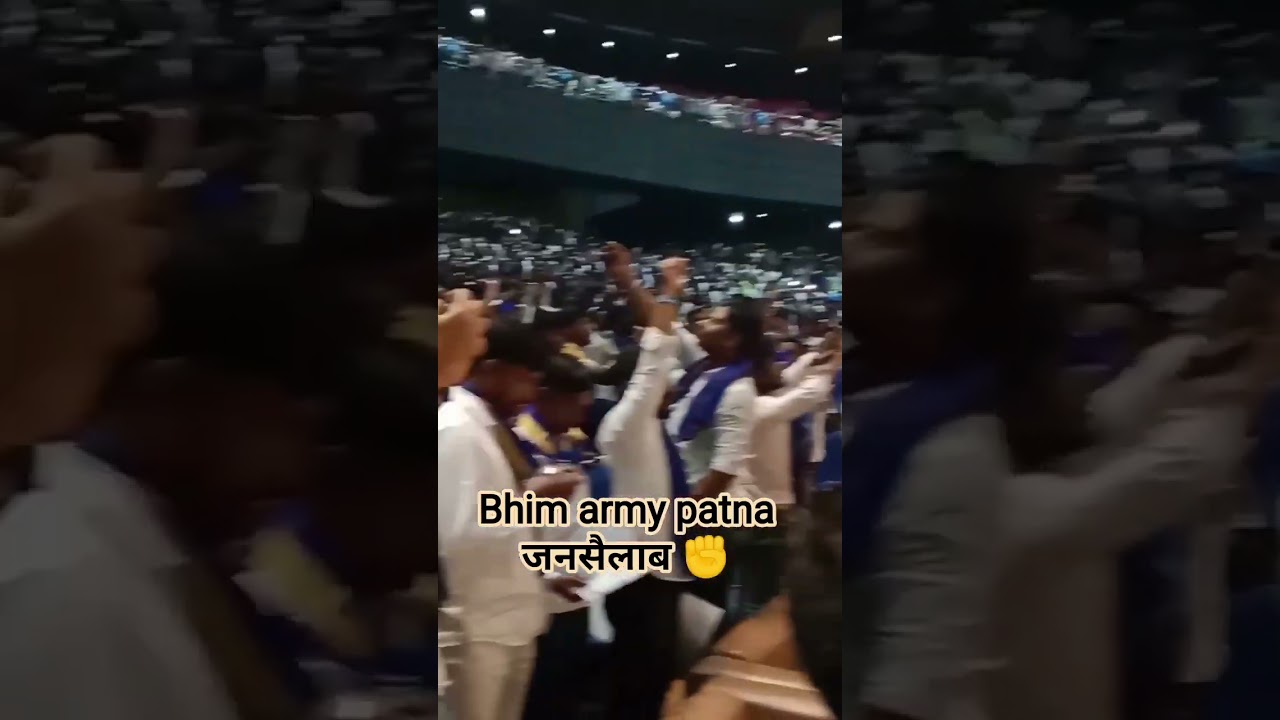 bhim army patna bihar #bihar #bhimarmy #bhimarmychief #bhimarmreel #patna