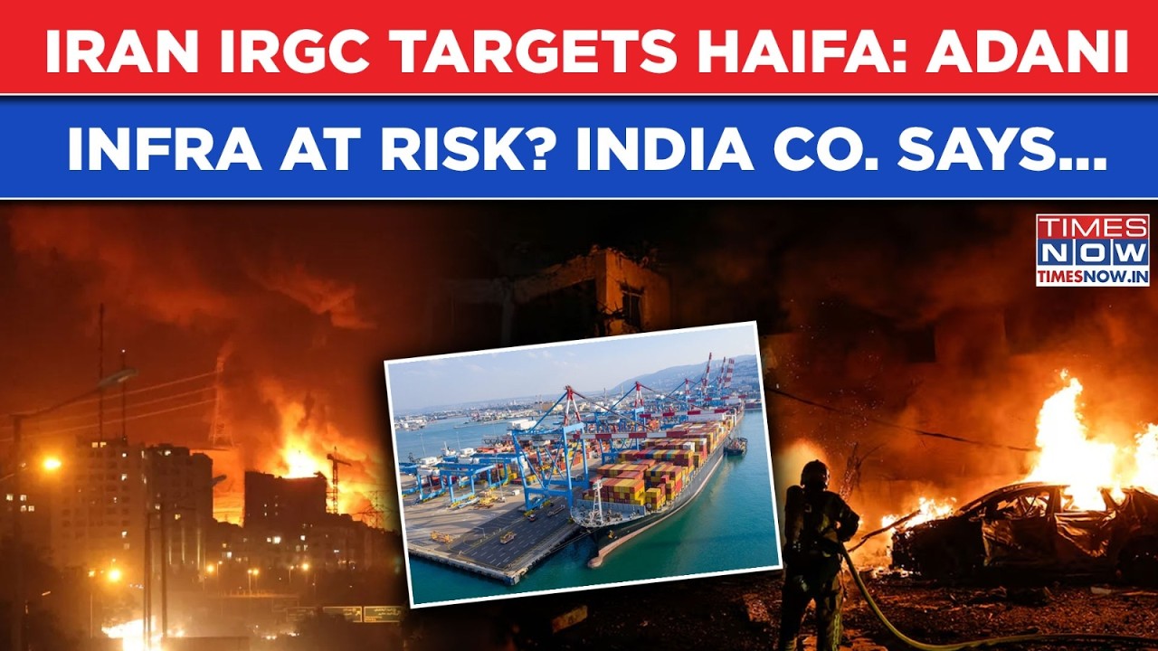 Iran's Israel Revenge Strike: IRGC Bombs Threaten Haifa Port, Adani Infra? Indian Company Says…