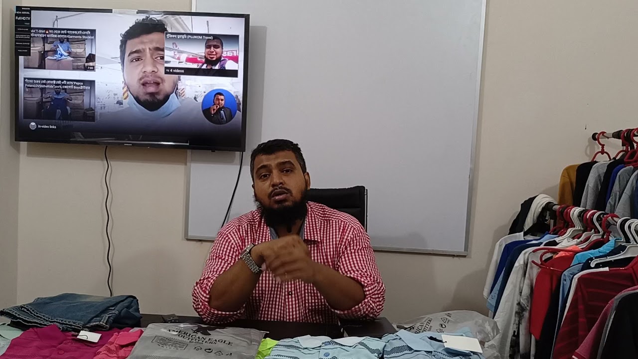 দুবাই,মালয়েশিয়া,সৌদিআরবসহ পৃথিবীর বিভিন্ন দেশ থেকে প্রবাসীরা কি ভাবে গার্মেন্টস স্টক লট ব্যবসা করবেন