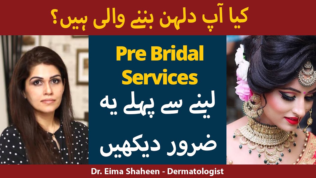 Makeup K Jild Par Asrat In Urdu/Hindi | Skin Polishing Ka Nuqsan | Dulhanon K liye Eham Mashwara