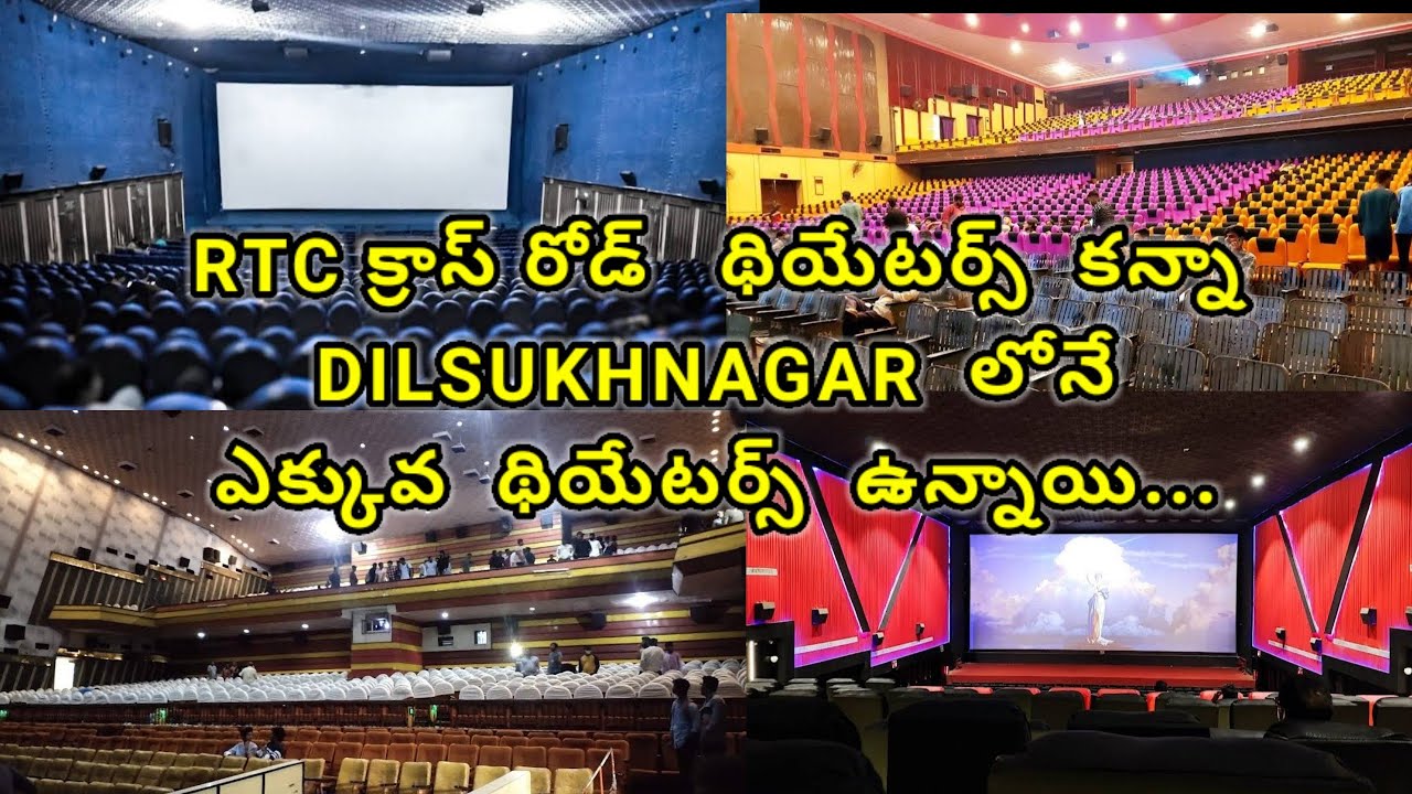 TEN theatre's in Dilsukhnagar area  Hyderabad