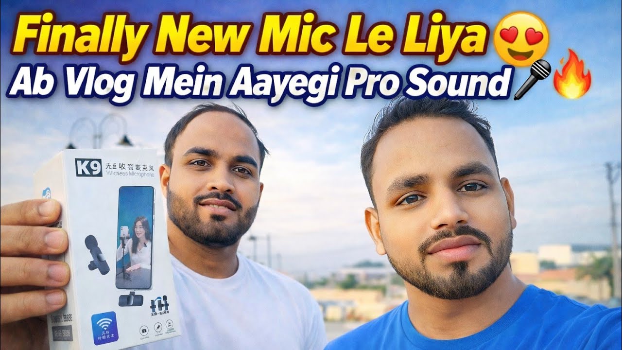 Finally New Mic Le Liya 😍 Ab Vlog Mein Aayegi Pro Sound 🎤🔥