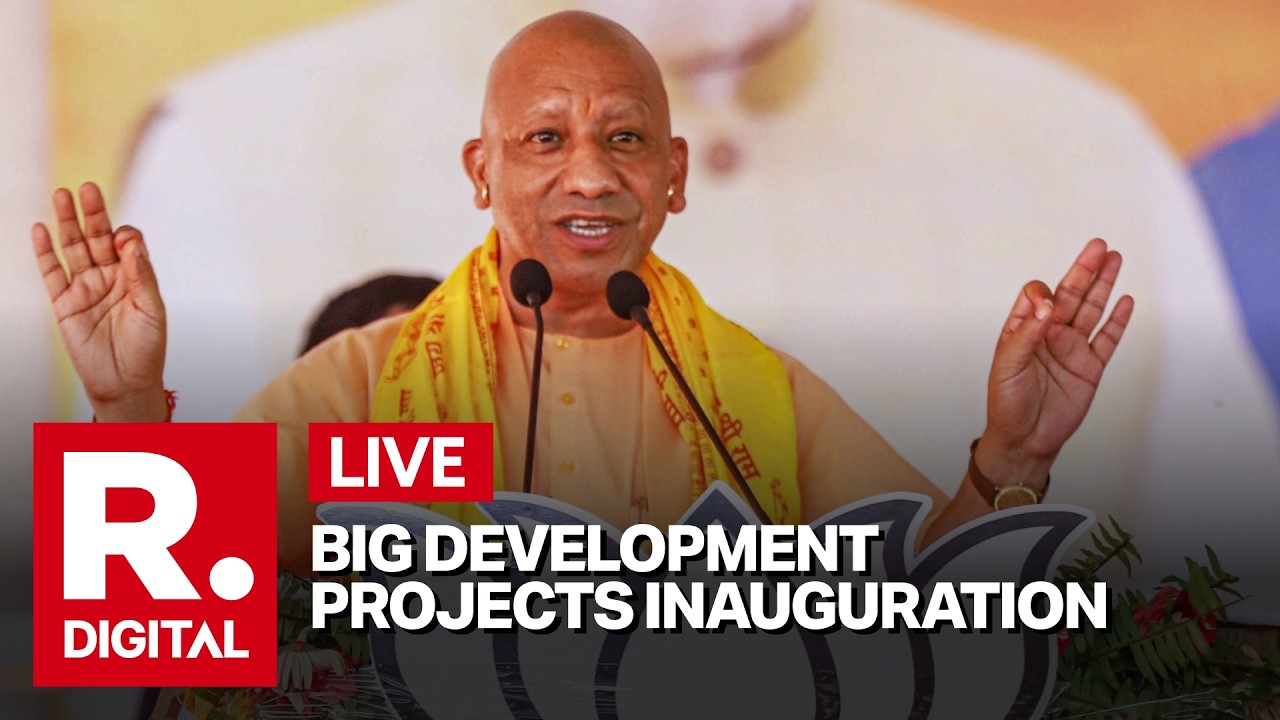 UP CM Yogi Adityanath LIVE | Sant Kabir Nagar Development Projects Inauguration | UP News