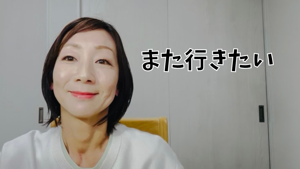 海外旅行が好きになったきっかけ 🌹｜Day9
