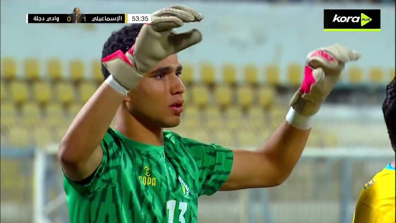 ملخص مباراة | الإسماعيلي 1-2 وادي دجلة | كأس عاصمة مصر 2026