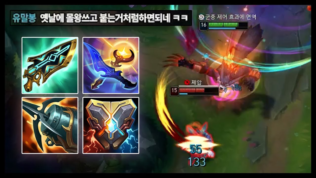 요즘 총검이 좋다 라는말이 많아서 워윅으로도 한번 가봤습니다 근데 총검 하나만 가면 심심하니..크라켄 황혼 지크를 같이갔는데 이거 왜 생각보다 좋죠? ㅋㅋㅋㅋㅋ