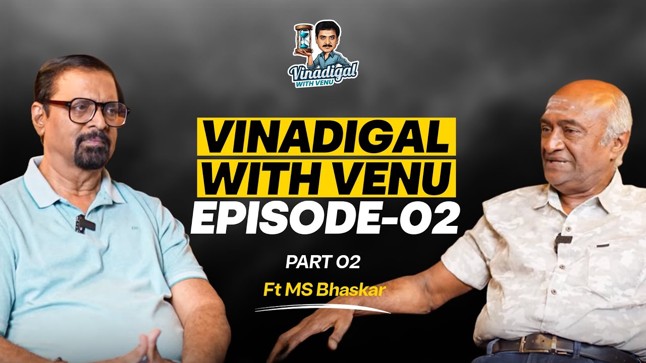 MS Bhaskar - National Award winner | Part 02 | Vinadigal with Venu | Venu Arvind |