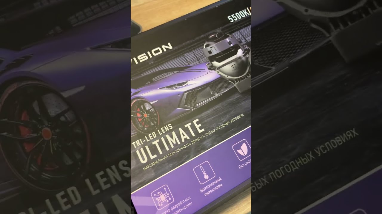 LADA Vesta установка светодиодных линз Vision Tri-led Ultimate 4300K