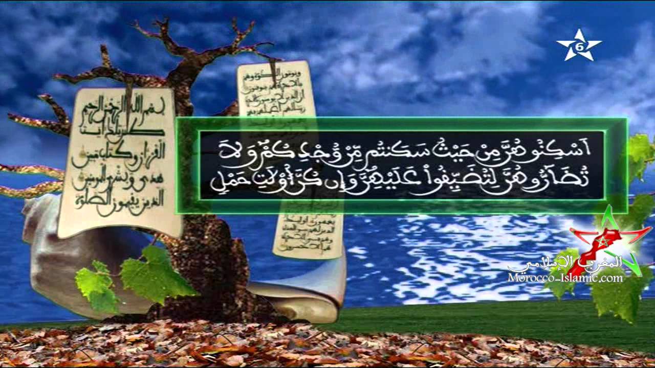 المقرئ المغربي خليل ديدي الحزب 56 ورش