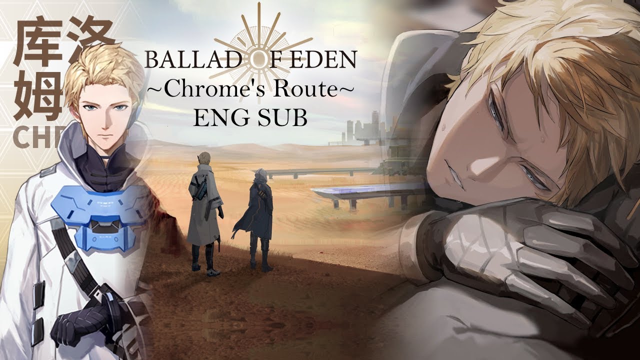 PGR Ballad of Eden ENG SUB - Chrome's Route Part 4