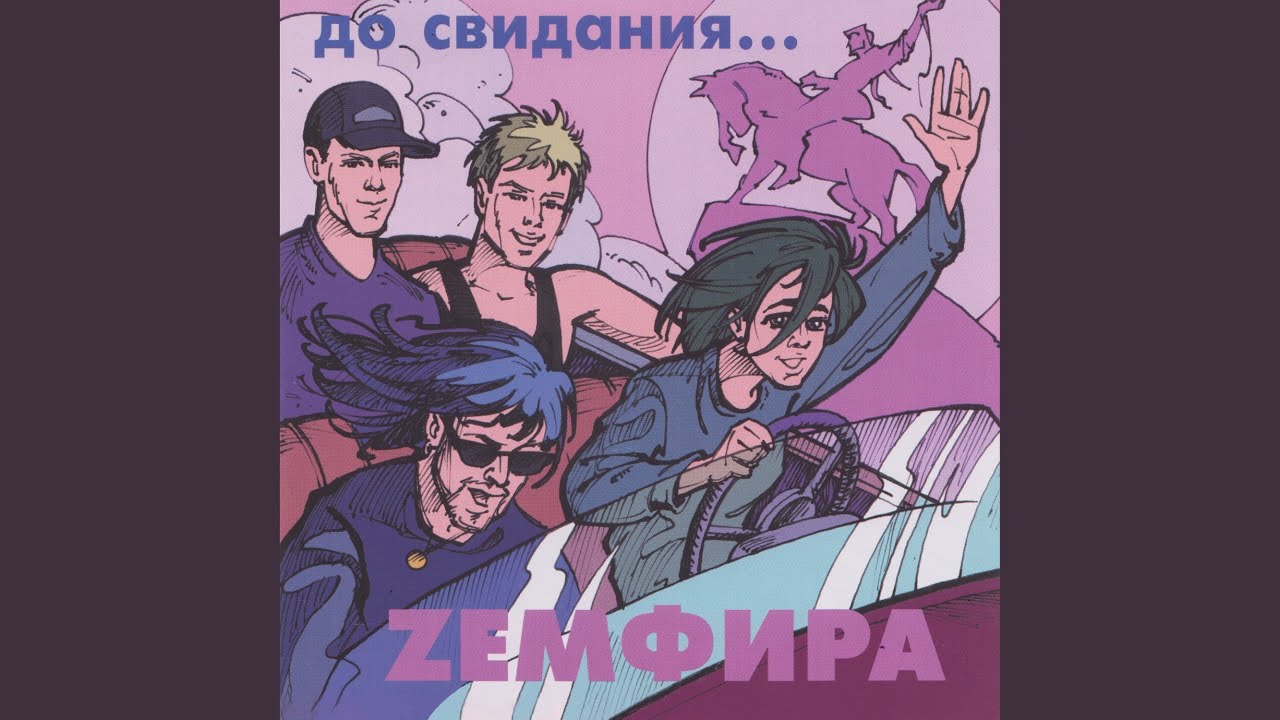 брызги