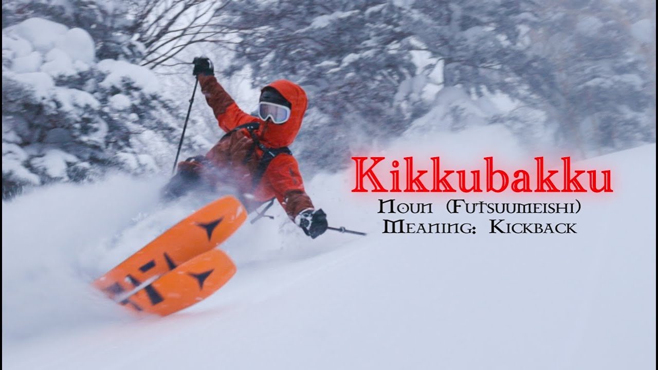 Kikkubakku: Enjoying Record Breaking Japanese Snow