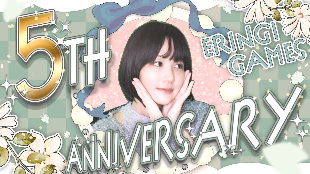 【5周年記念】５年ありがとう！６年目も宜しくお願いしますな雑談配信 #配信 #えりんぎgames