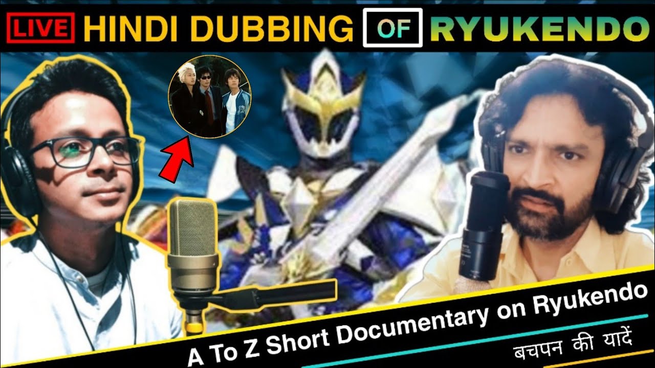 क्या Ryukendo का Season 2 आएगा ? | Ryukendo Facts | Live Hindi Dubbing of Ryukendo | ft. Rajesh Kava