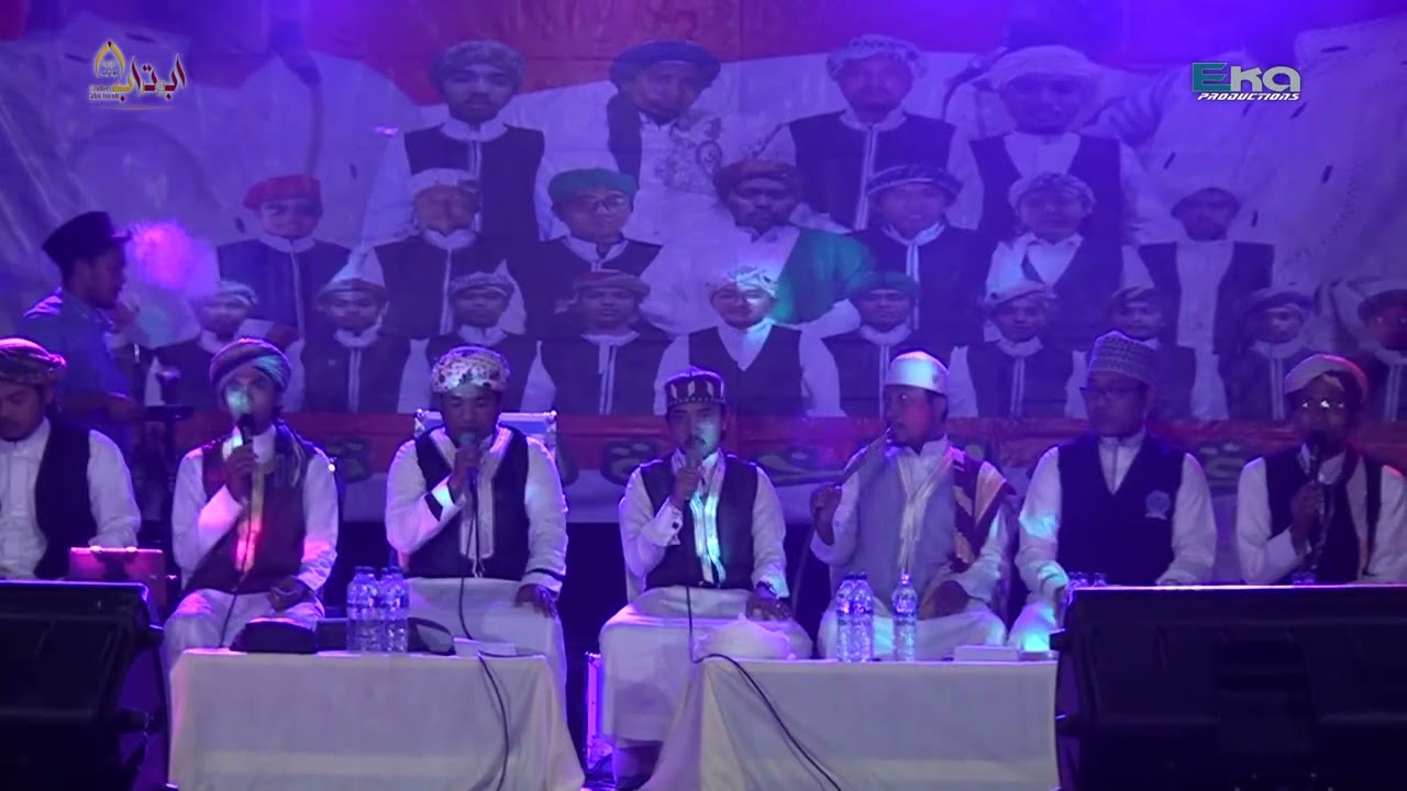 ABU UROB - ASMAUL HUSNA - ABIDUN YAHMILU FI JAMBAIHI