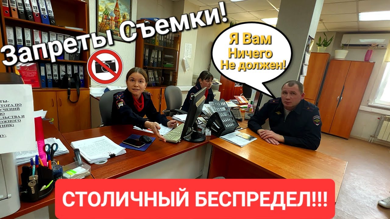 Заместитель Начальника ГИБДД 