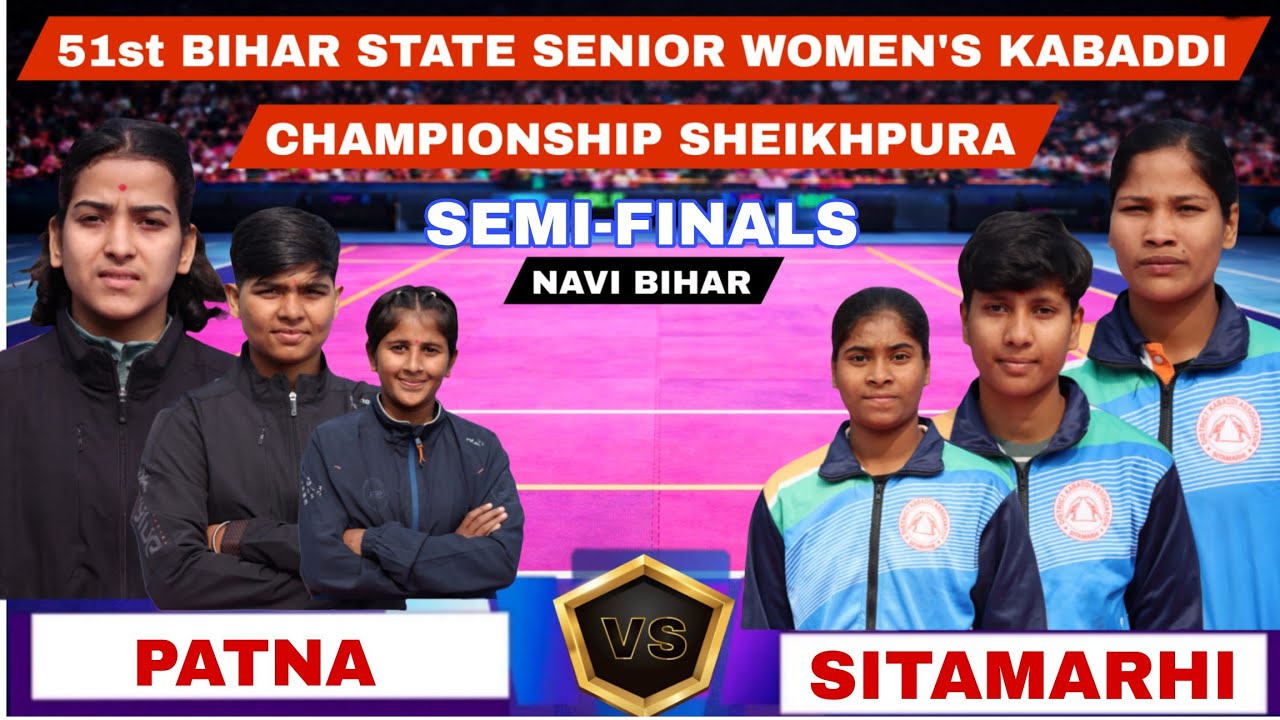 Patna 🆚 Sitamarhi semi final 51st Bihar State Senior Women’s Kabaddi Championship 🏆📍 Venue: bihar 