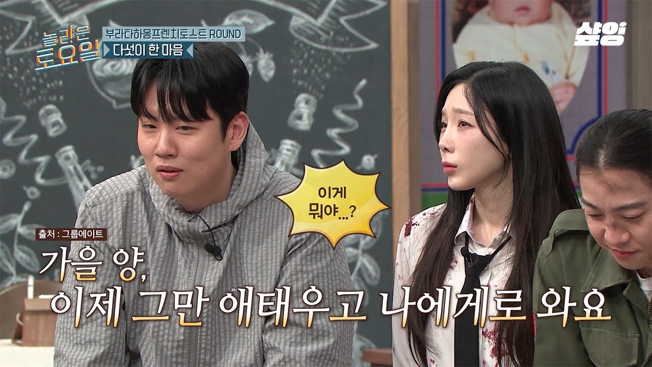 [#놀라운토요일] 들으면 바로 아는 레전드 명대사ㅋㅋ 그 시절 소녀들 추억 소환하는 한 마디..★