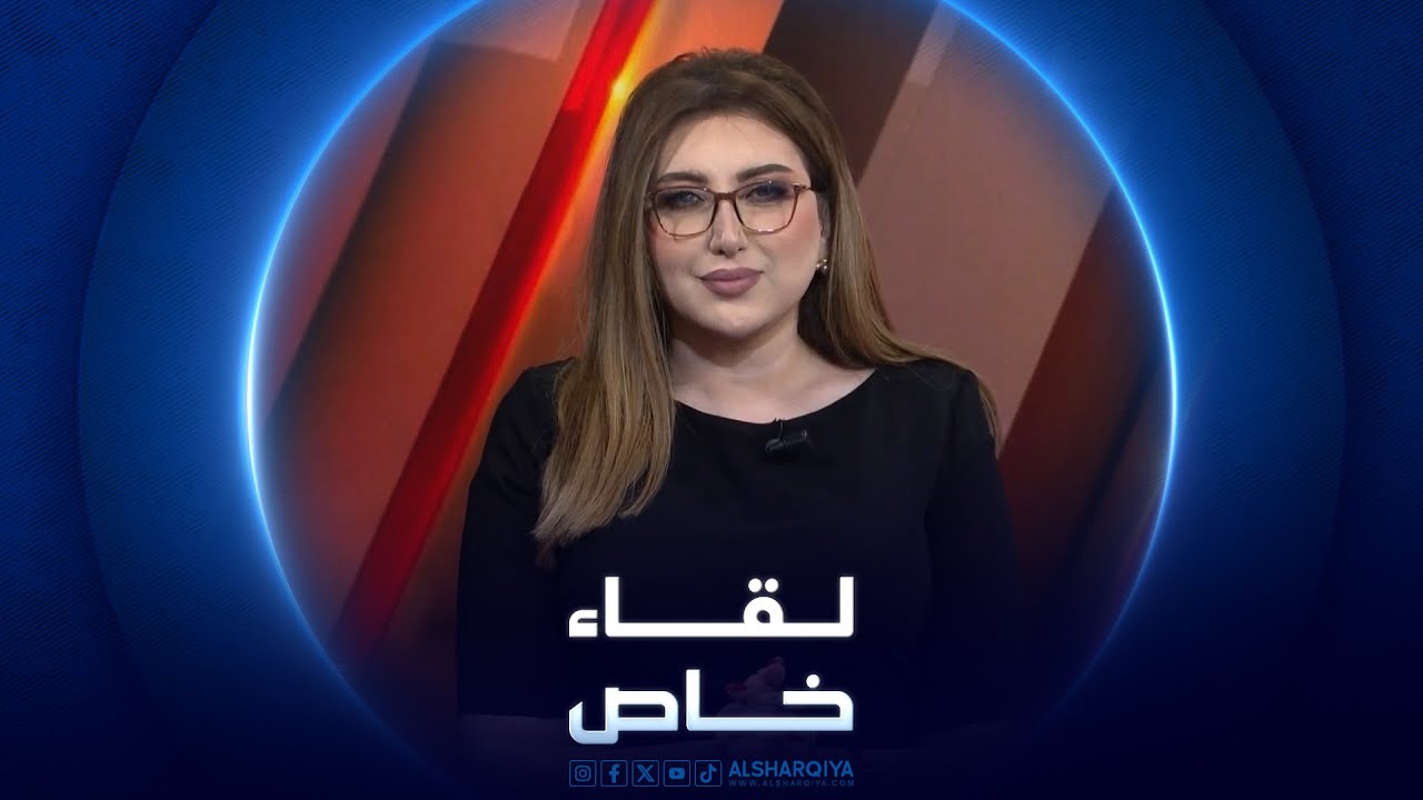 لقاء خاص | خالد شواني - وزير العدل