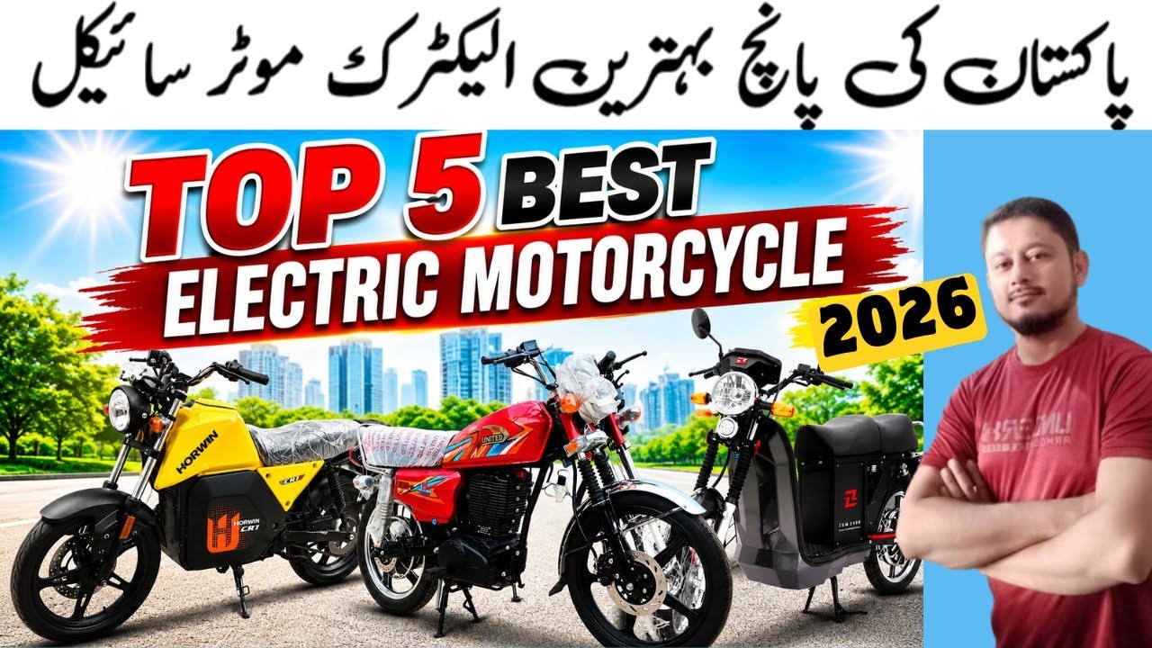 Top 5 Best Electric Motorcycle In Pakistan | five bikes one choice | review with price 