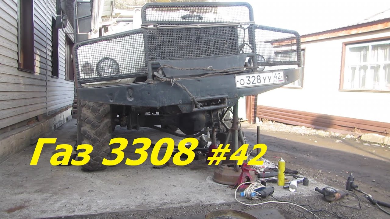 Газ 3308 #42 замена рессор 2021