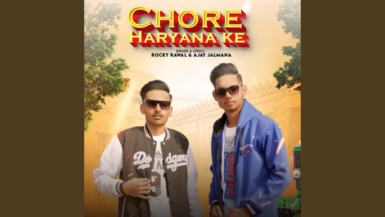 Chore Haryana Ke