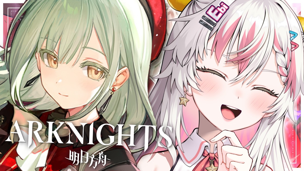 【ARKNIGHTS × AVE MUJICA】 Well my finger slipped