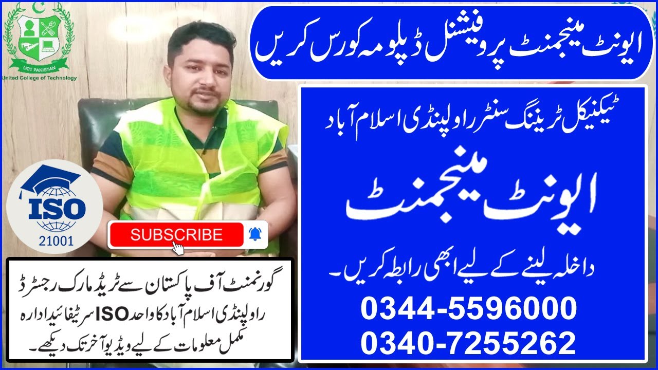 #EVENT #MANAGEMENT #COURSE #RAWALPINDI | #EVENT #MANAGEMENT #COURSE #ISLAMABAD #PAKISTAN