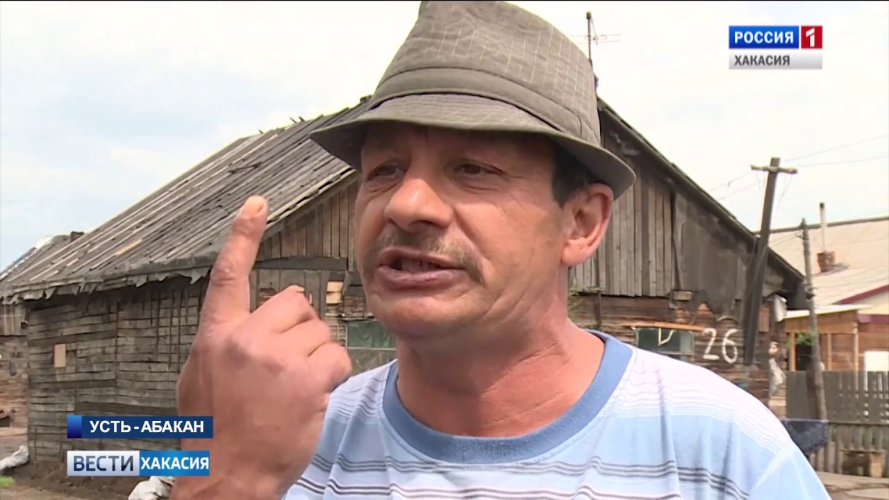 Одиннадцать домов в цыганском селении на окраине поселка Усть-Абакан предстоит снести