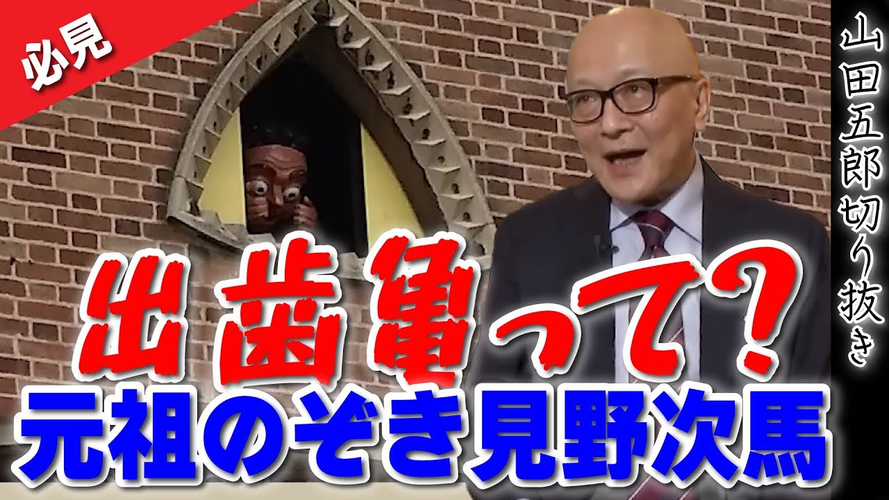 【必見】万国共通！覗き見野次馬はどこにでもいる！？