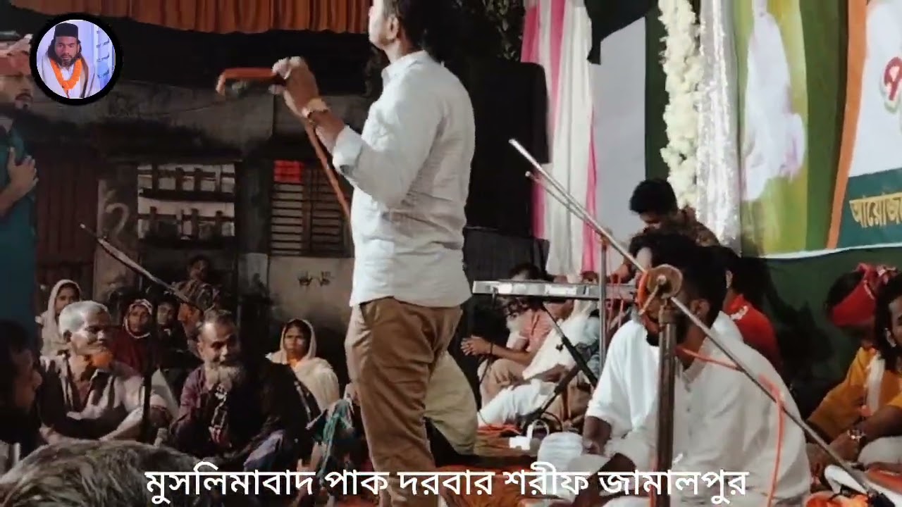 আমি বন্ধু হারা পাগলিনী শিল্পী হুমায়ুন সরকার মুসলিমাবাদ পাক দরবার শরীফ জামালপুর