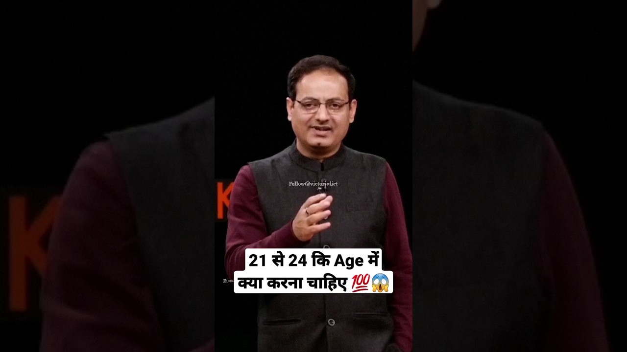 21 से 24 कि उम्र में क्या करना चाहिए❔💯 || VIKAS SIR TIPS || #vikasdivyakirtisir #shorts #ytshorts