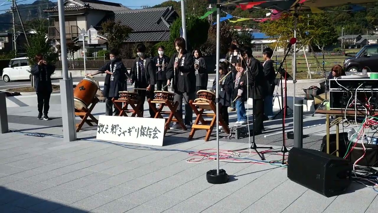 2025_11_16伊豆市　フェスタまきのこう[しゃぎり 牧之郷シャギリ保存会].wmv