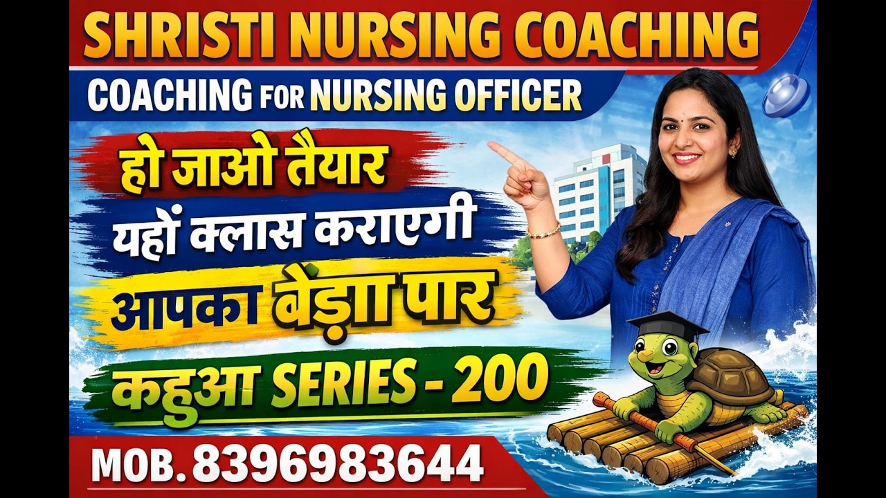 SPECIAL COMPUTER CLASS FOR HSSC DMER - 200